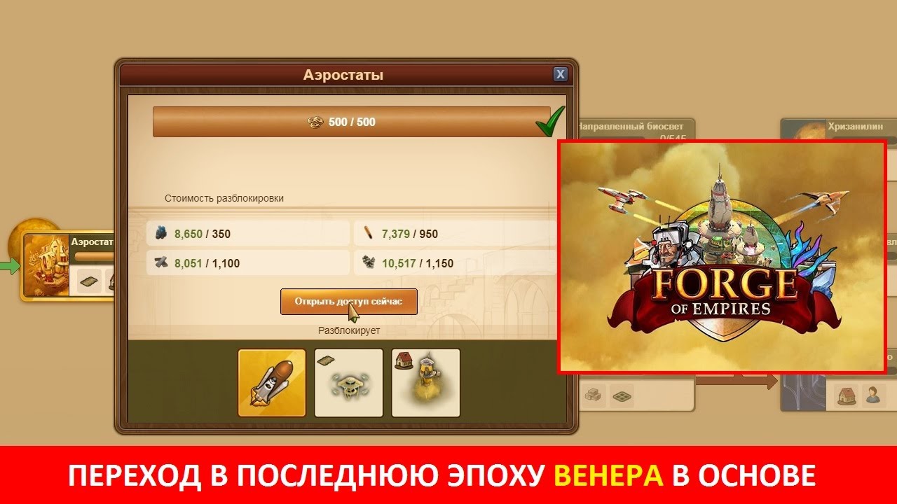 Перешел в последнюю эпоху Венеры в основе (начал с нуля с мая 2020 года) - переход, перепланировка