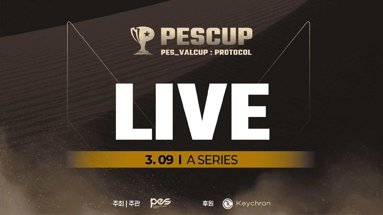 PES_VALCUP : PROTOCOL | A SERIES Day 1 (3월 9일)
