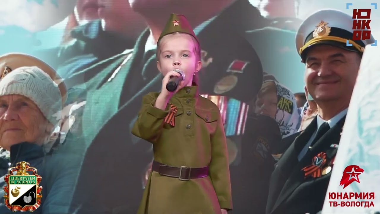 Александра Захряпина с песней 