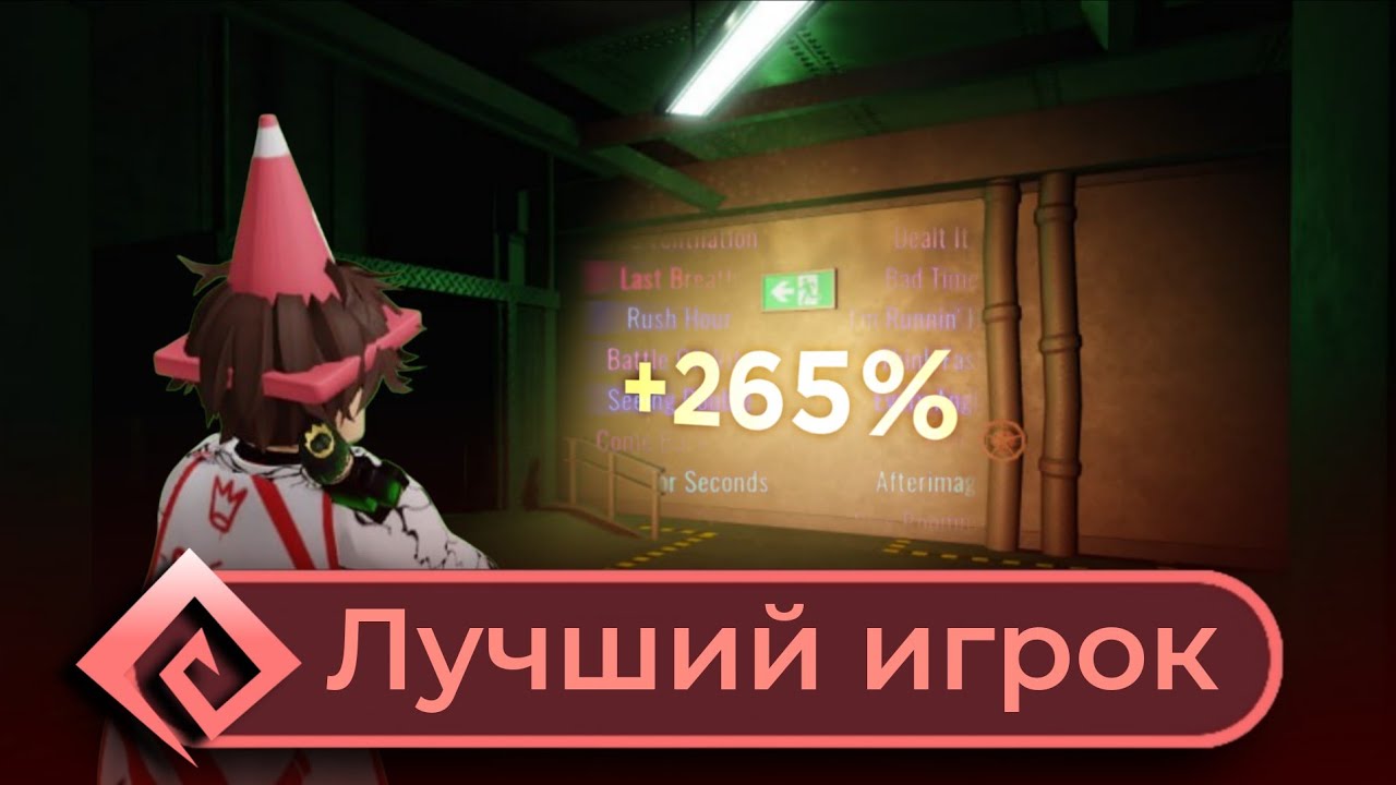 ОН ТВОРИТ НЕВОЗМОЖНОЕ | DOORS