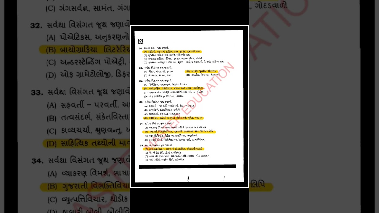 GSET&ndash;2022 Part 1 (GUJARATI) #gset2023 #setexam2023 Music Bensound.com License: VUU4MLTFR7TCHDQ3