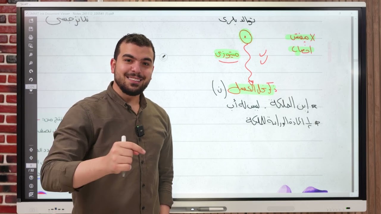 التوالد البكرى فى خمس دقايق 🖤🫡