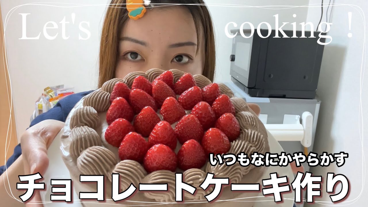 【料理動画】世界一参考にならないケーキ作りでまたもや事件発生！？