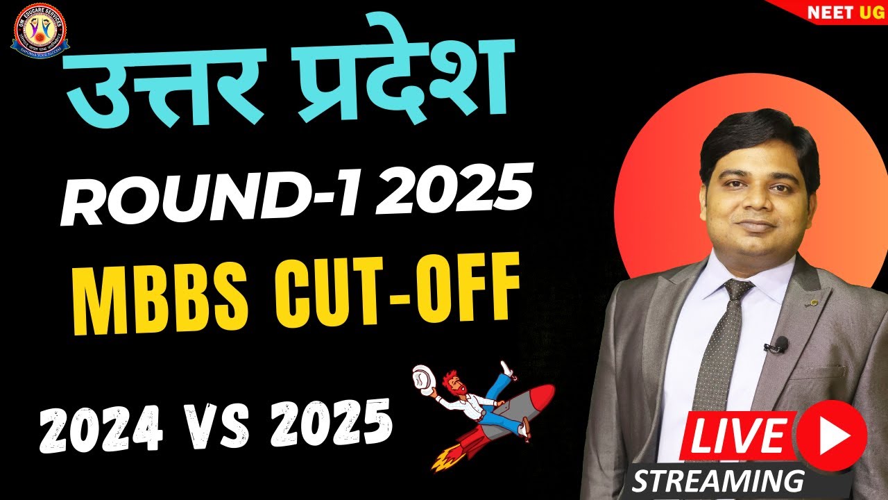 NEET UG 2025: Uttar Pradesh Private MBBS Cut-Off| All Colleges| 2024 vs 2025 #NeetUG2025