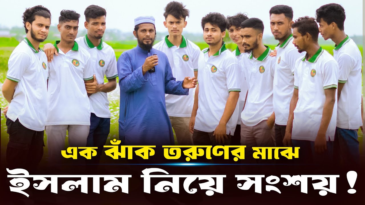 প্রশ্ন করলেই মারতে চান কেন?