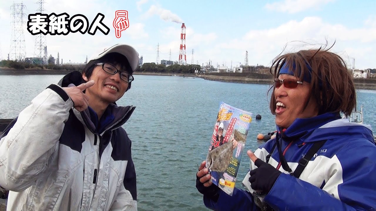 岡山のヒラメ釣り名人とのコラボがヤバすぎた
