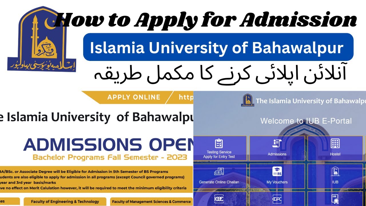 How to apply in IUB , online apply iub ,online for admission | Step by Step procedure IKRAM UL HAQ
