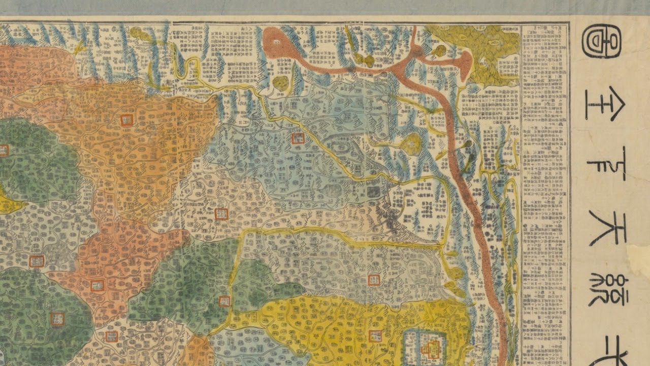 Tristan Brown on Fengshui and the State in Qing Dynasty China
