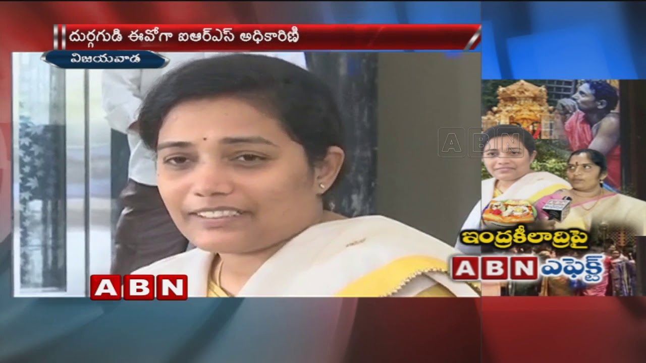 ABN Effect | AP Govt Takes action over Durga Temple Controversy | Vijayawada