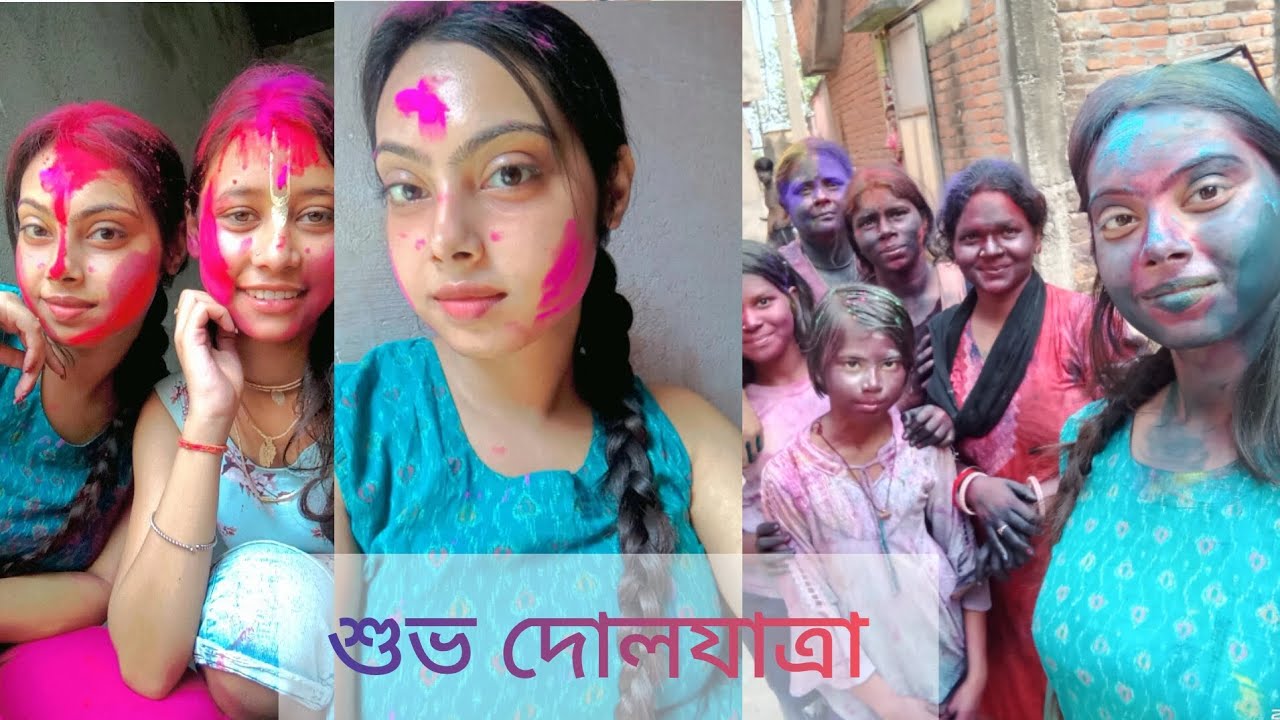 Happy Holi 2023  ♥️|| #subscribe #jharkhand #vlog