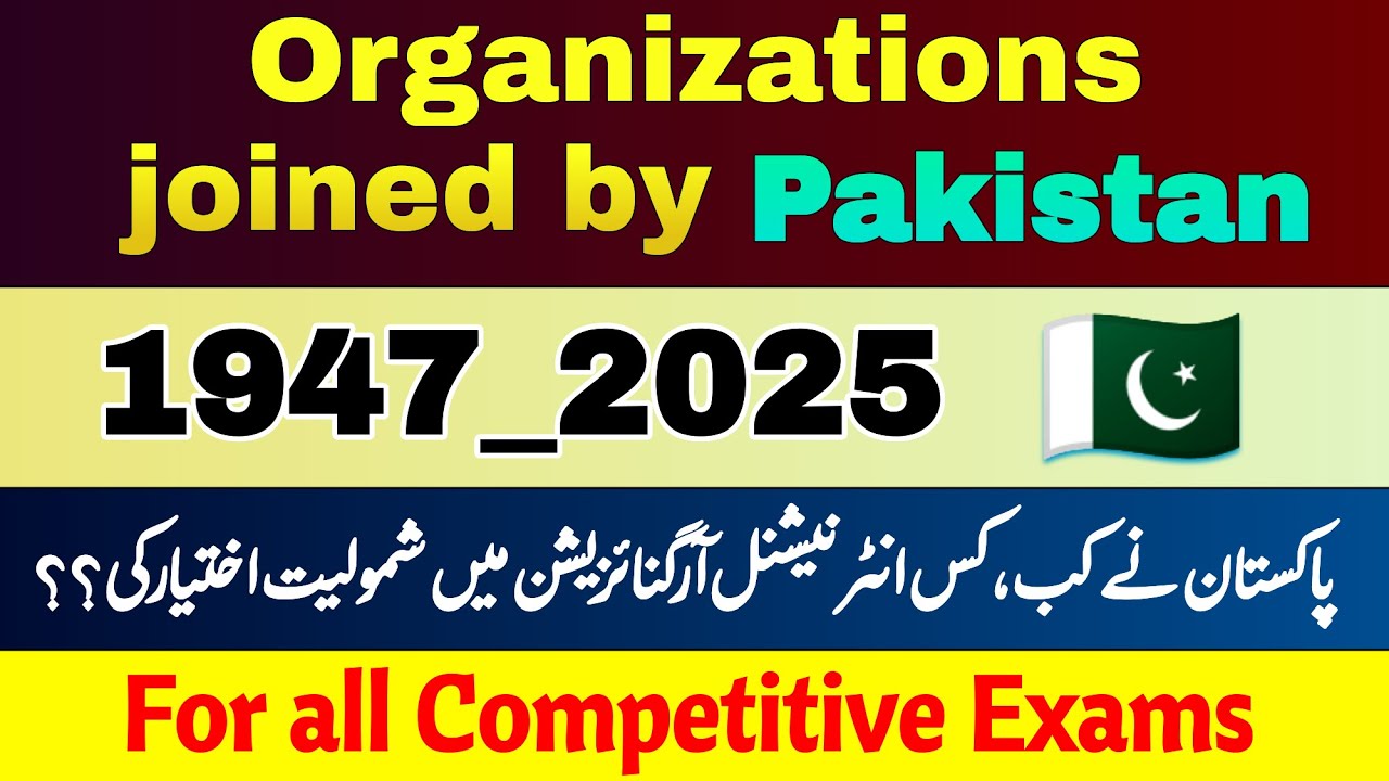 Pakistan Joined International organizations 1947 To 2025 | Top History of Pakistan MCQs