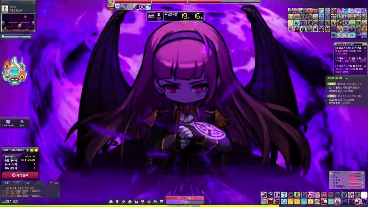 메이플스토리 루나 데몬슬레이어 익스트림 칼로스 5인 파티플레이 (KMS DemonSlayer Extreme Kalos PartyPlay) (2026.02.22)