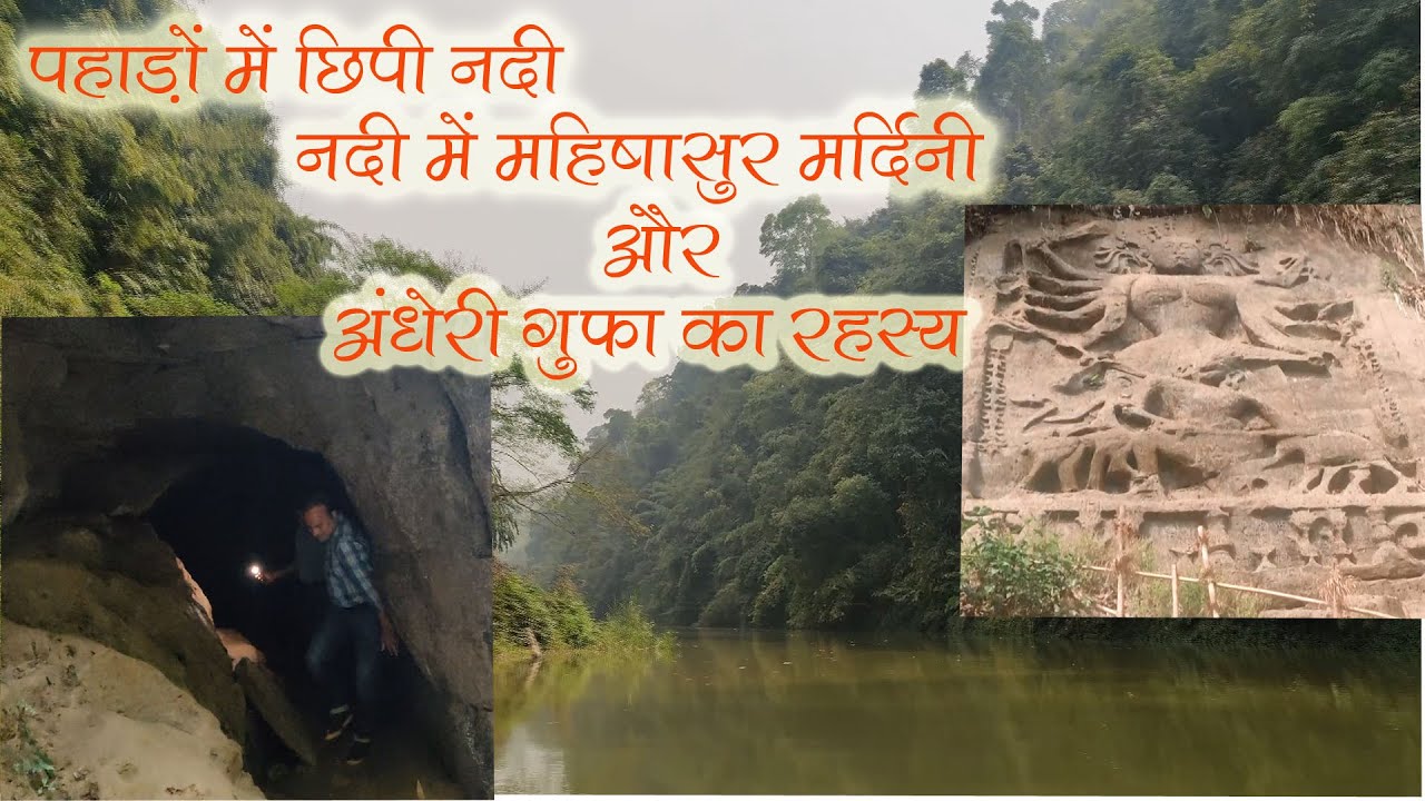 An Adventurous Trip to Chabimura's Gomti River | Secret Cave | Agartala | Tripura | HD Hindi |