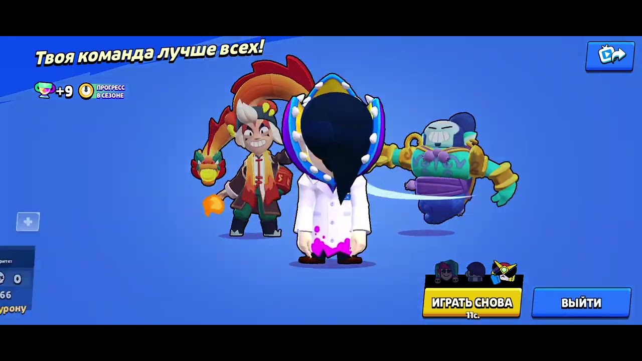 блин 