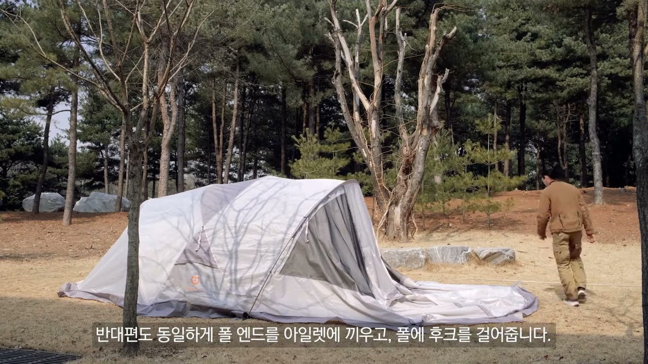 [GEAR TIPS] 트레블첵 라움 풀 플라이 2.0 설치 방법｜TRAVELCHECK RAUM FULL FLY 2.0 SET UP GUIDE