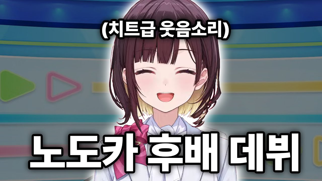 웃음소리가 요오망한 역대급 신인 '스태프' 등장!