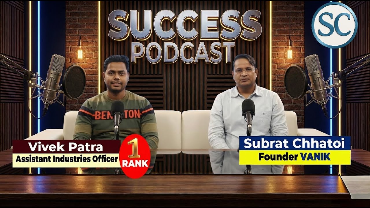 ଦୃଢ଼ ଇଚ୍ଛାଶକ୍ତିରୁ ସଫଳତା l Young Odia Entrepreneur Vivek Patra 1-On-1 With Subrat Chhatoi.