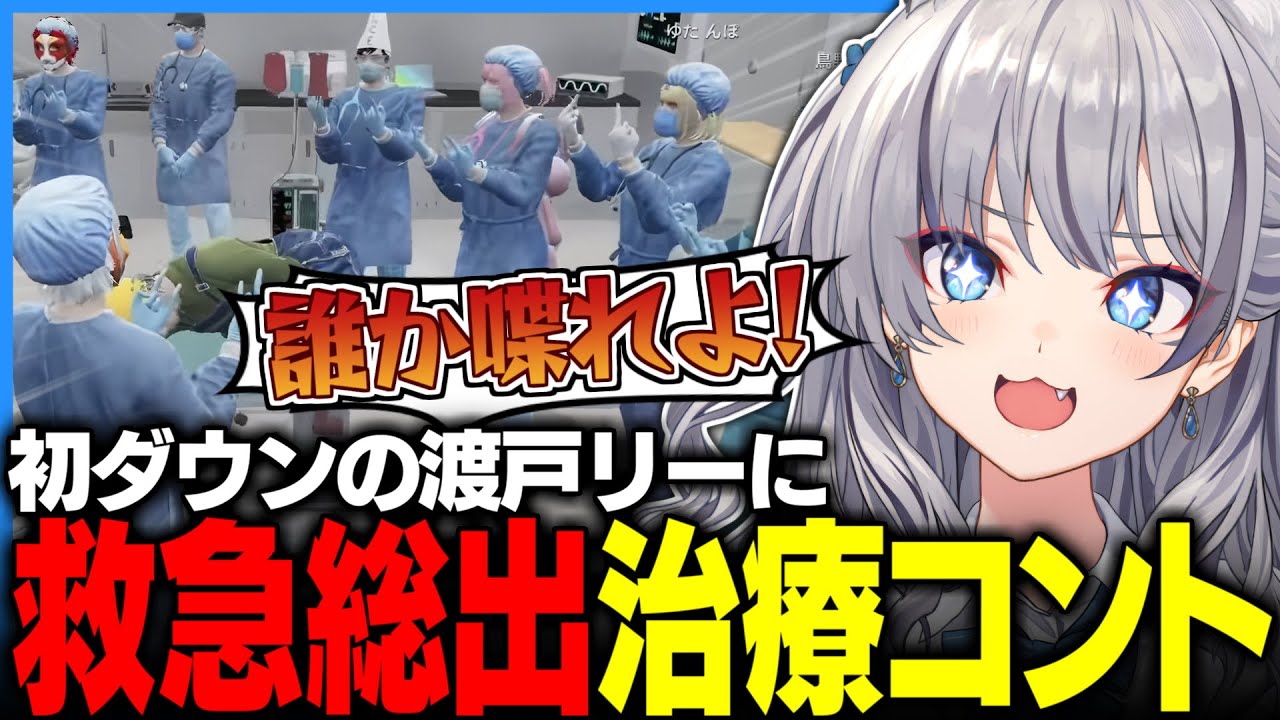 【