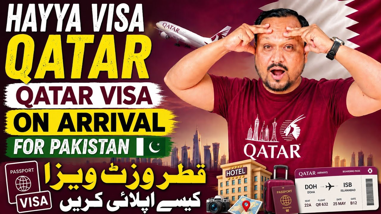 Qatar Visa On Arrival For Pakistan | Qatar Visa Process  | Hayya Visa Qatar