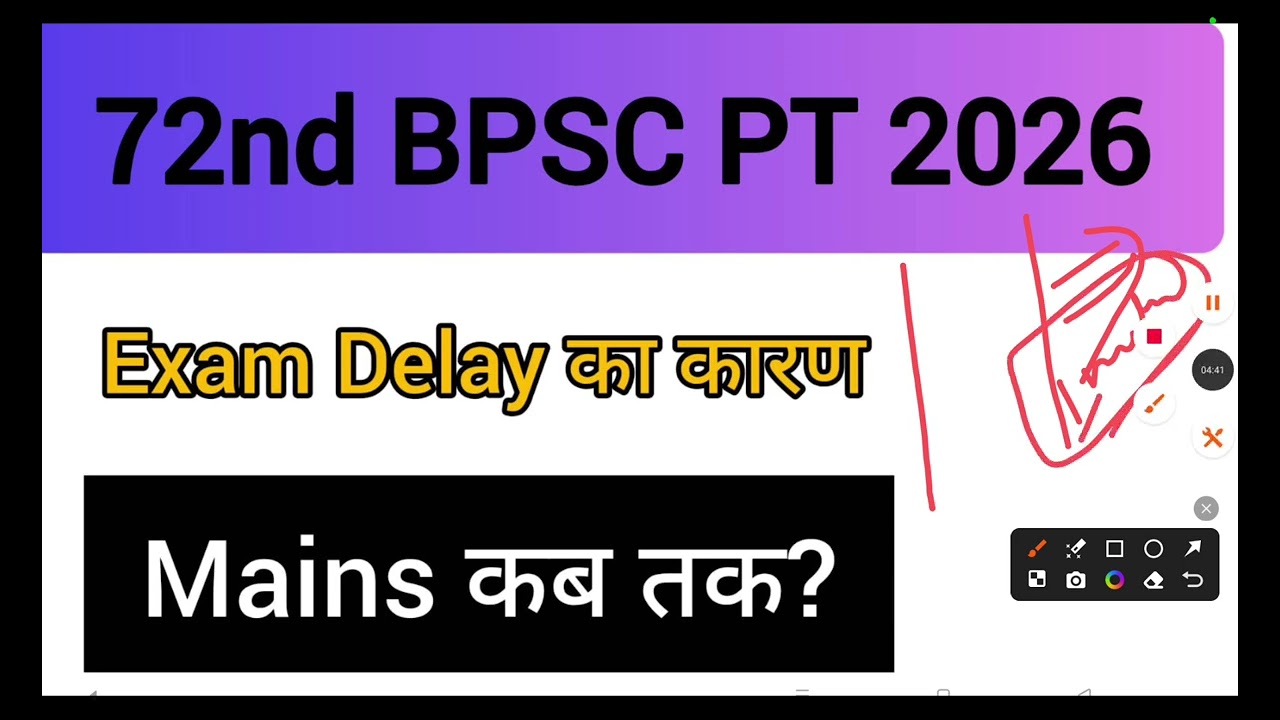 72nd BPSC PT Date ?