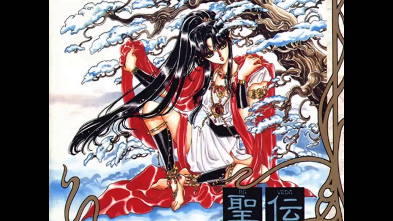 RG Veda OST - 
