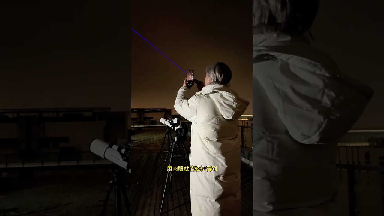 天空正在上演六星連珠你知道是哪六顆嗎 #天文 #六星連珠 #宇宙星圖