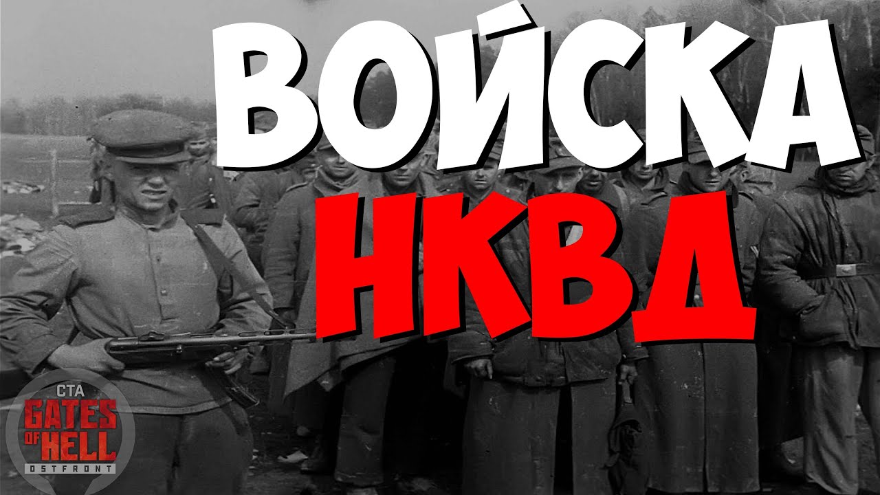 Лучшая оборона - на вражеском спавне! | Call to Arms Gate of Hell OstFront