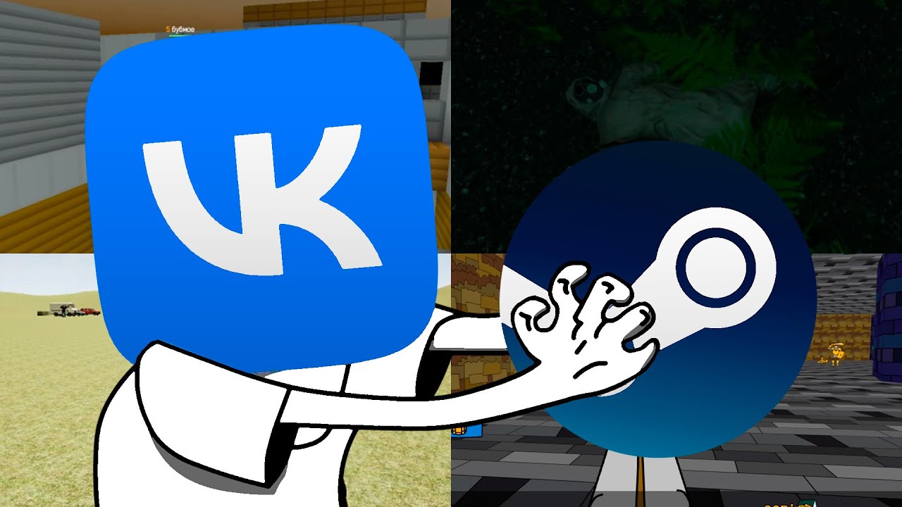 VK PLAY УНИЧТОЖИЛ STEAM