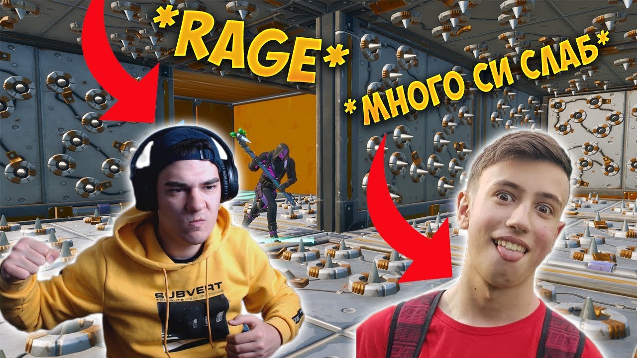 ИГРАЕМ СТАРИЯТ DEATHRUN MAP НА БУРГЕРА.. (RAGE) - Fortnite