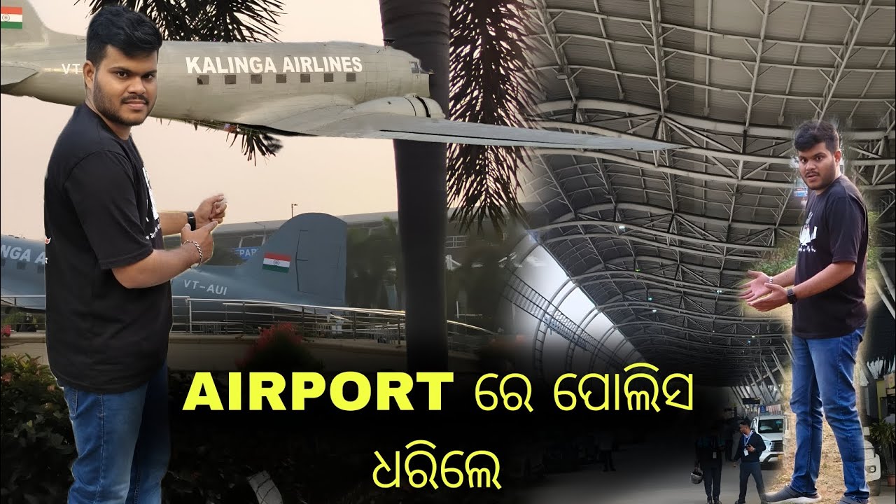 Airport ରେ ଧରିଲେ ପୋଲିସ 😭 Mr Jeet Vlogs #16 