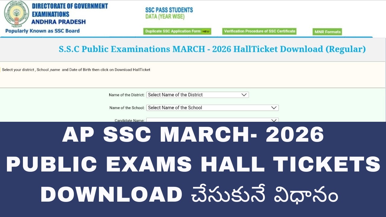 💐✍️How to Download AP SSC-2026 Regular Hall Tickets 💐✍️