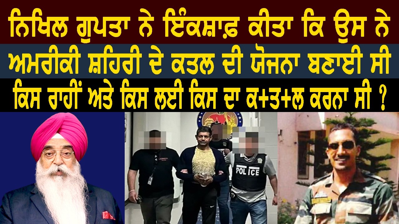 ਭਾਰਤ ਸਰਕਾਰ ਦੀ 'ਘੁੱਸ ਕੇ ਮਾਰੇਂਗੇਂ' ਵਾਲੀ 