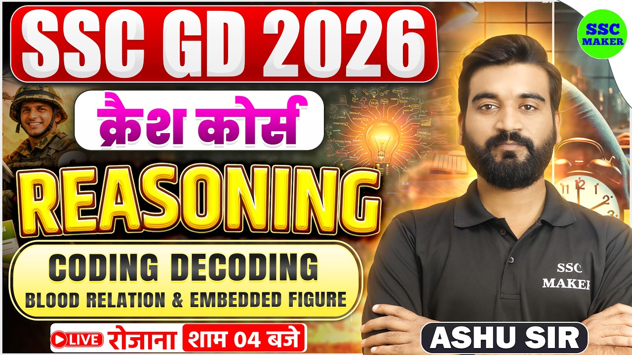 SSC GD 2026 | SSC GD Reasoning Crash Course #13 | Reasoning Distance and Direction For SSC GD 2026