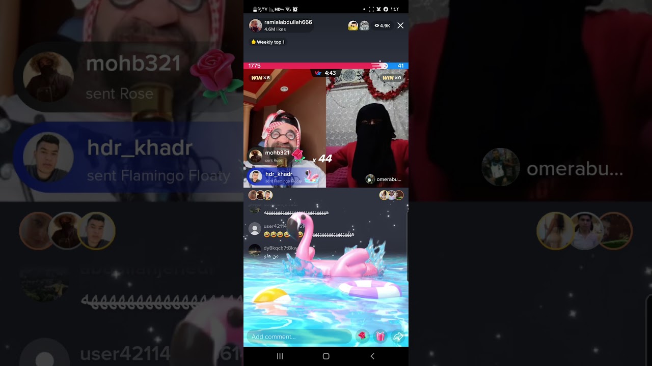 رامي العبدالله وابو الموت مضحك جدآ🤣🤣🤣🤣🤣