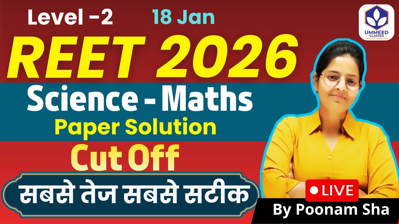 REET Mains 2025 Level - II Science-Maths Paper Solution | Paper Solution + Cut-Off 🔥 | FREE Course
