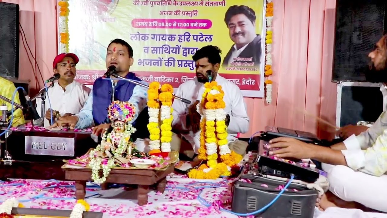 कबीर भजन राजस्थानी।। @Haripatelofficial @Kabirbhajan @Bhajanmanch 