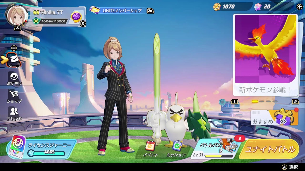 【バニラジ】ポケモンユナイトイ飲酒配信【参加型】