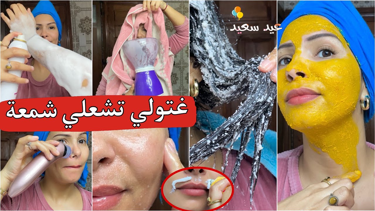 تجهيزاتي للعيد💫اجيوا البنات نوجدو راسنا من صفر تخرجي وردة مفتحة #ماسك لشعر حريري #سوان_دفيزاج منزلي