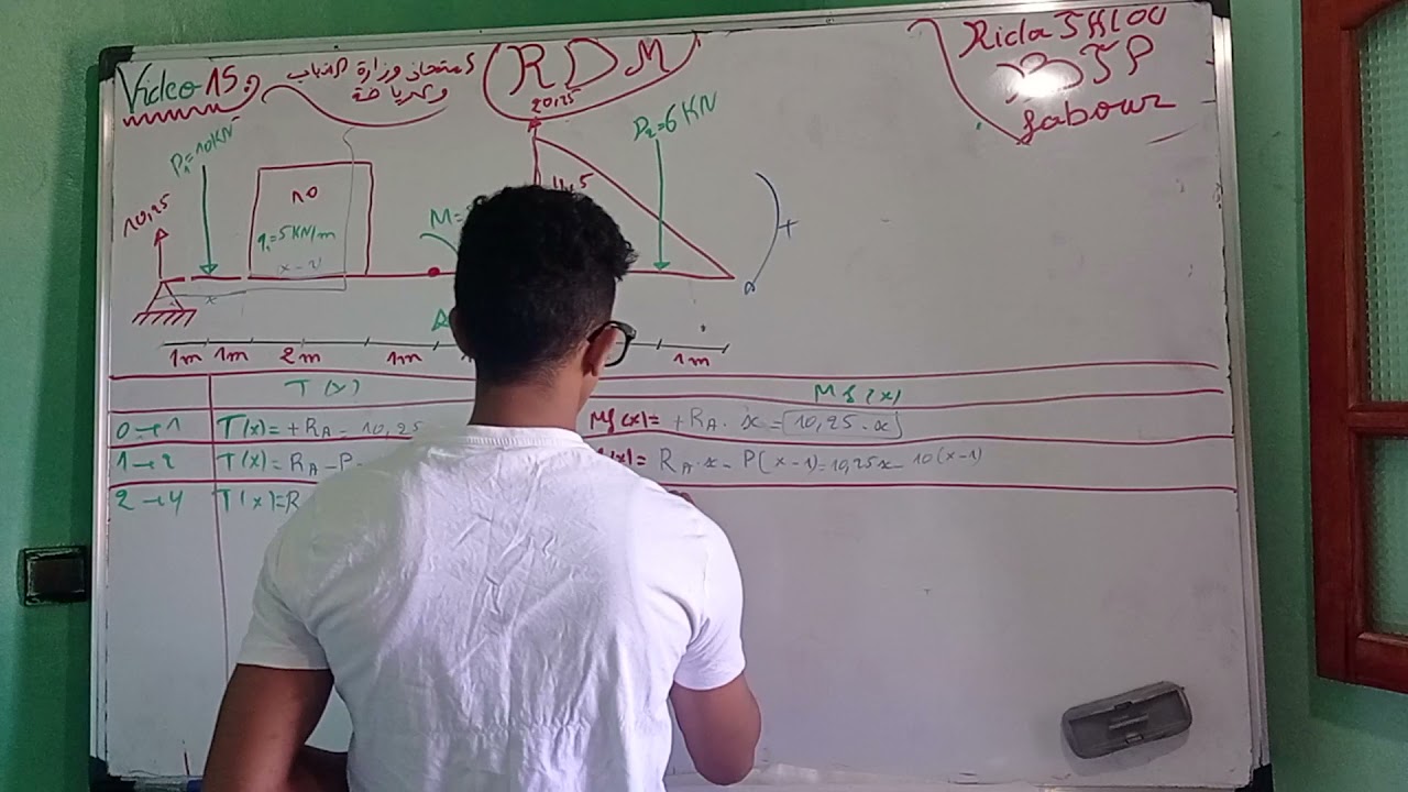 RDM video 15 امتحان وزارة الشباب والرياضة