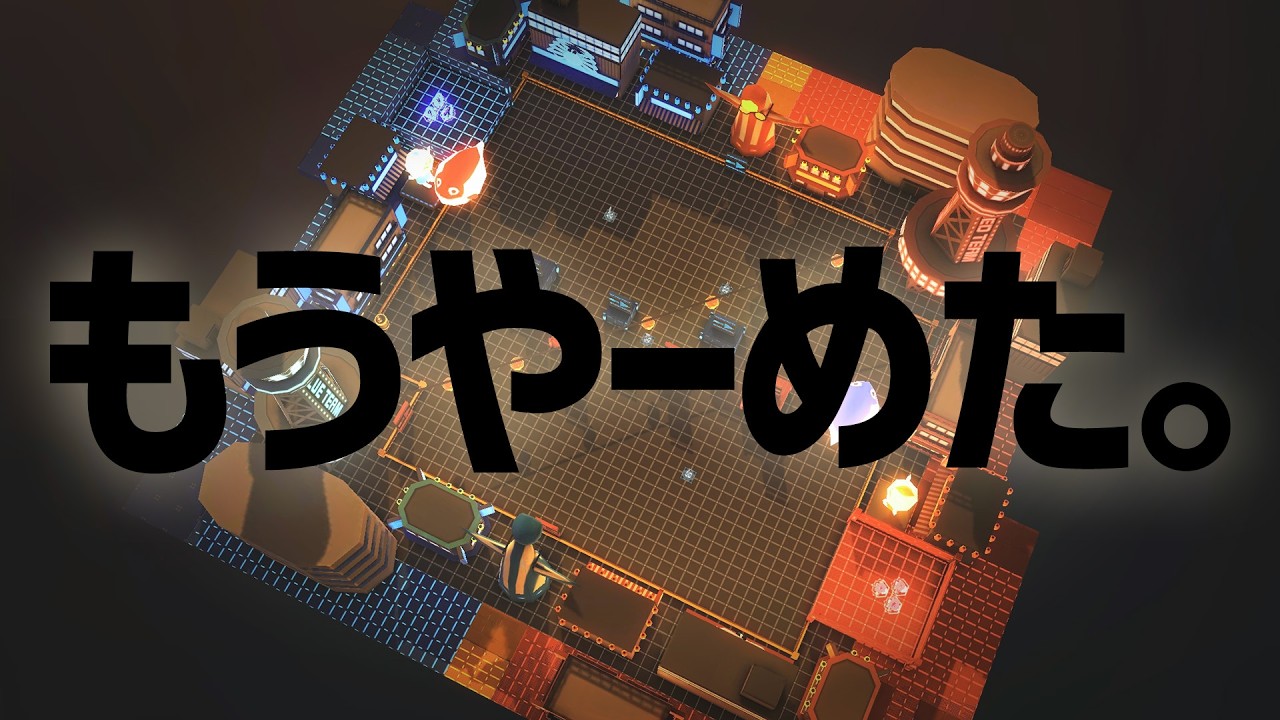 深刻な若者のコンパス離れ。運営は分かっているのか？アクティブユーザ減少。シーズンのマンネリ化。コラボやリアイベは神だが！ユーザが求めてるのは○○なんだ！【＃コンパス】
