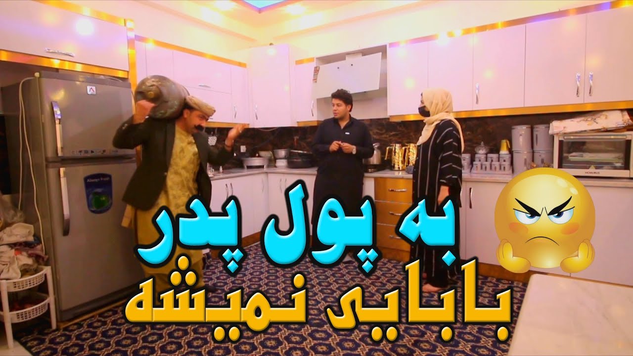 نمایش 