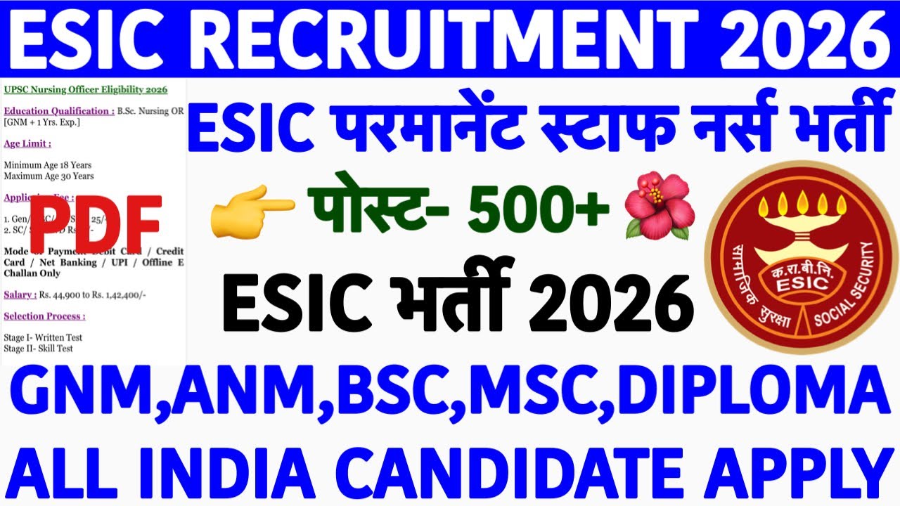 ESIC Nursing Officer Vacancy 2026|| ESIC Staff Nurse Recruitment 2026|| esic vacancy 2026| Nursing 