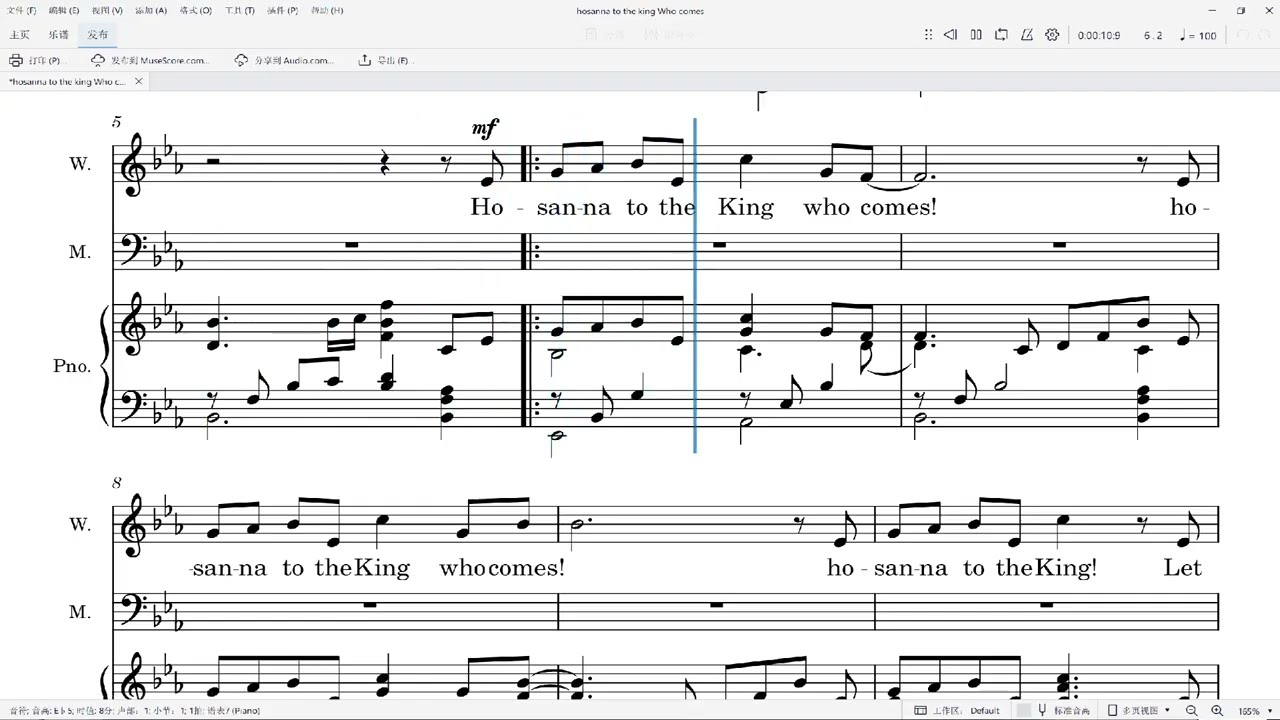 Hosanna to the king who comes! --- Chorus