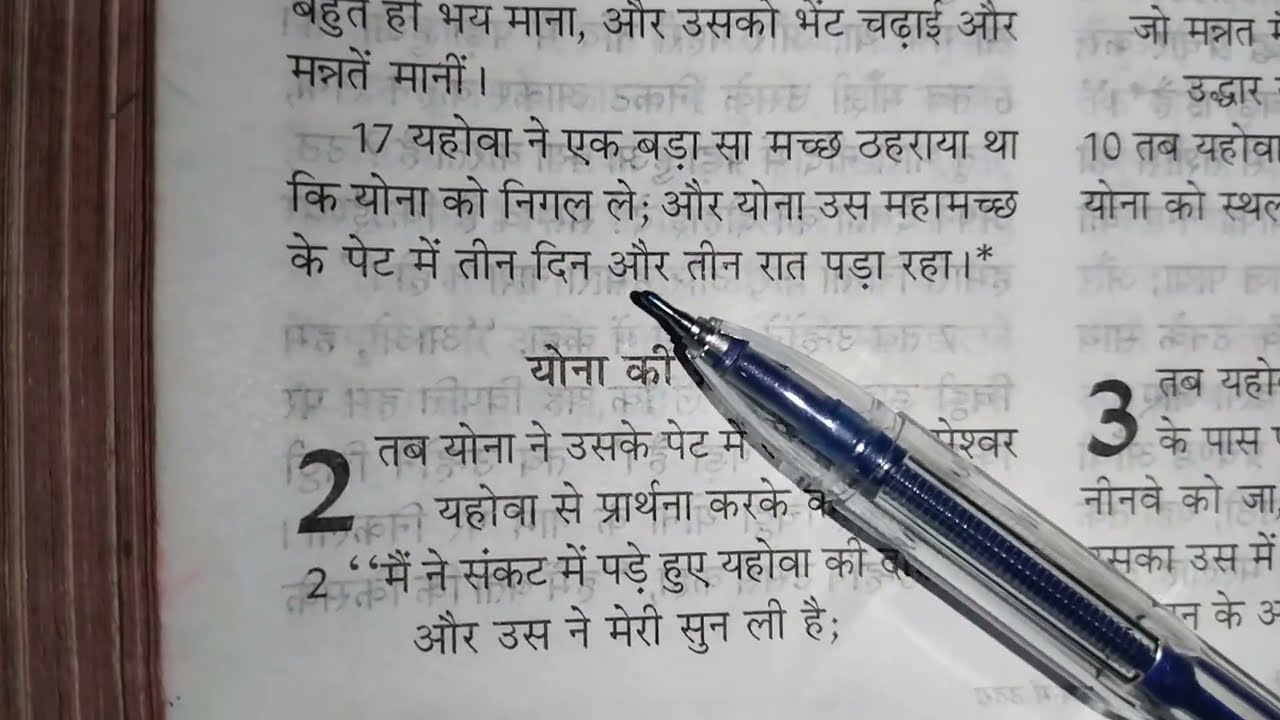 परीक्षा के समय जब मन टूट जाये तो परमेश्वर आपकी सुरक्षा कैसे करते है | God's Grace In Your Weakness✨🙏