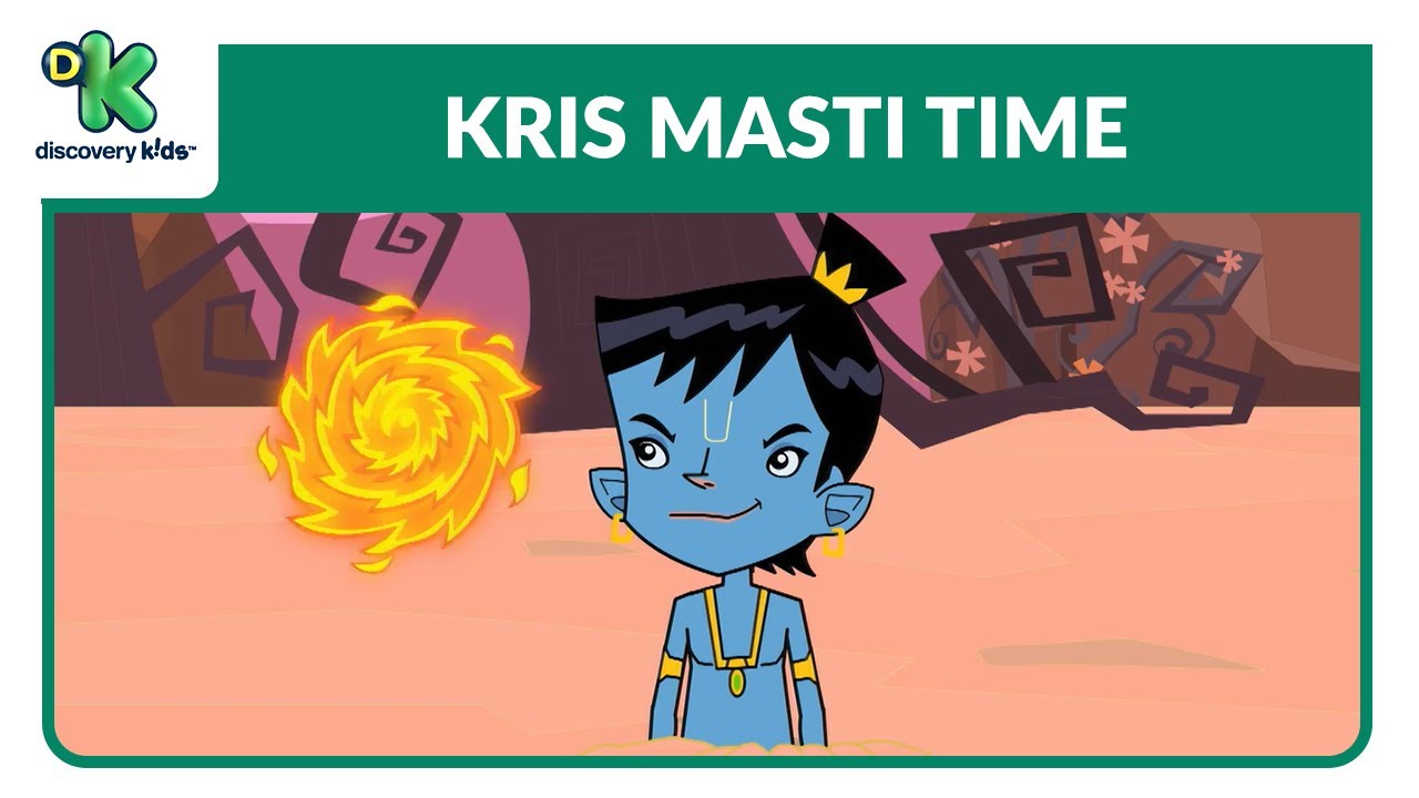 Kris Masti Time 17 |  क्रिस की मस्ती | Kris Cartoon | Hindi Cartoons | Discovery Kids India
