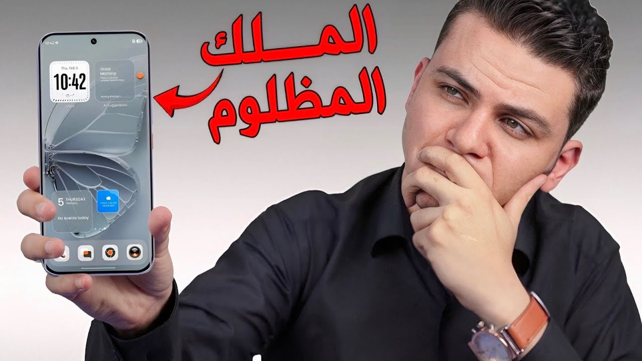 اكتر موبايل مظلوم جدا حرفيا بعد مرور 60 يوم 2026 | الموبايل ده كان فاضله تكة ويحتل السوق بجدارة😱😱