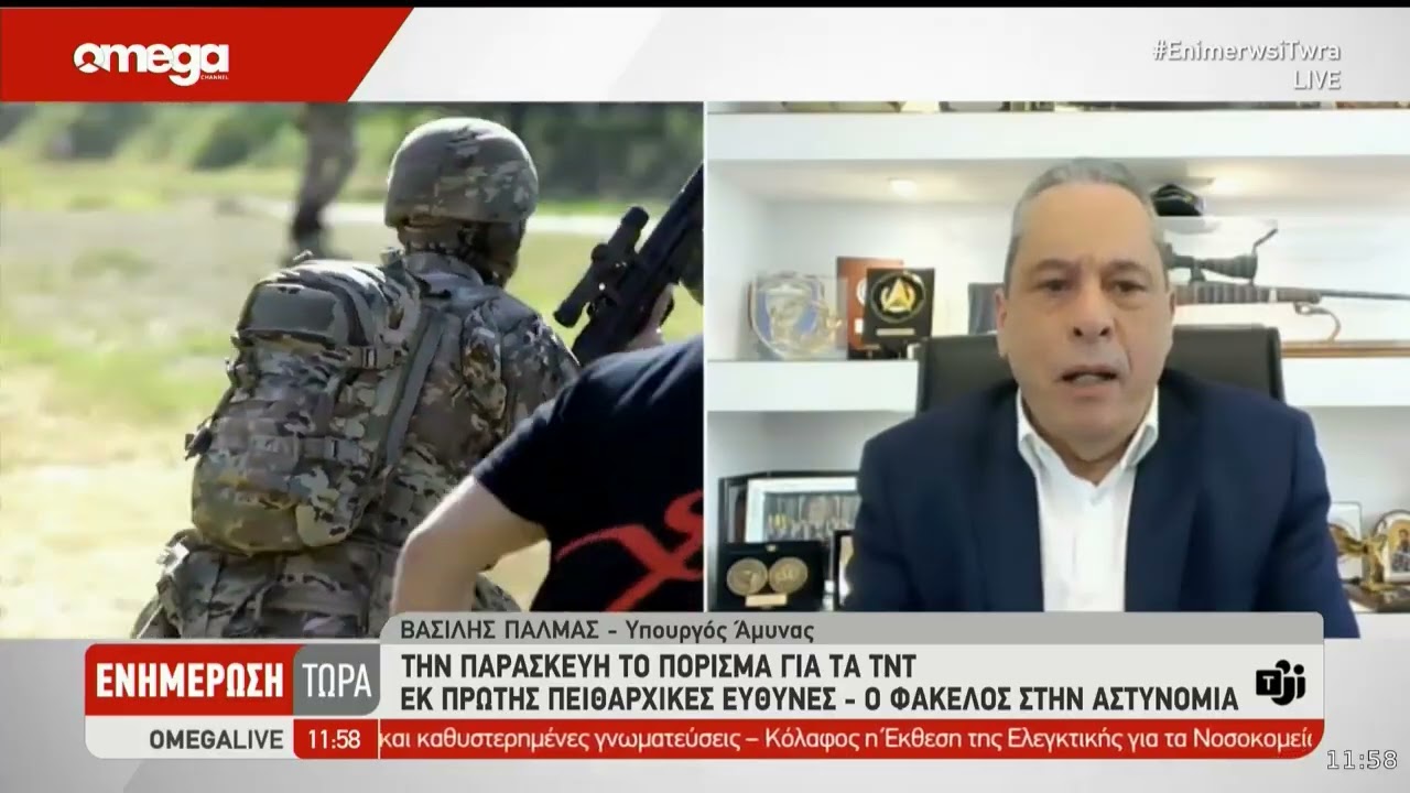Κλίμα φόβου για τα τύμπανα πολέμου στην Μέση Ανατολή - Δεν ενημερώνουν οι Βάσεις, λέει ο Πάλμας