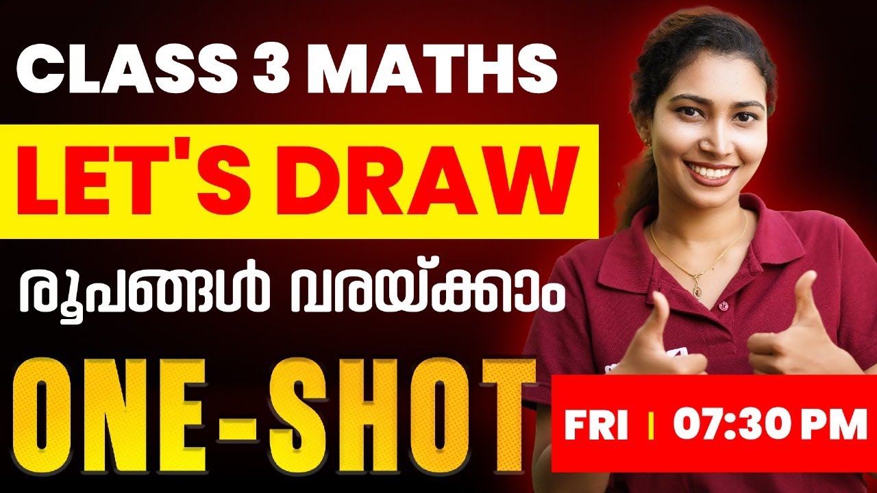 Class 3 Maths Onam Exam | Let's Draw | രൂപങ്ങൾ വരയ്ക്കാം | Chapter 1 Oneshot | Exam Winner