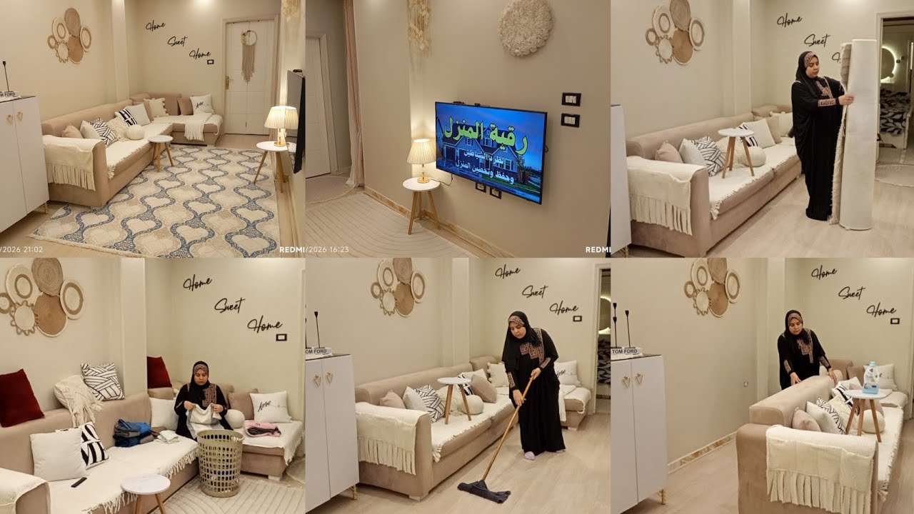 غيرت شكل الركنه ✨اول استعدادات لرمضان 2026🌙 روتين التنظيف العميق والروائح المنعشه ✨ روتين شتوي
