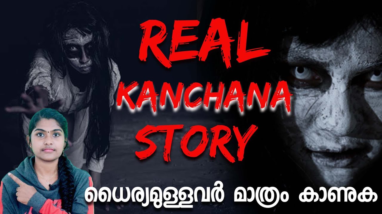 ആത്മാക്കൾ ഉണ്ട് എന്നതിന് ഈ വീഡിയോ തന്നെ നല്ല ഉദാഹരണം | Proof that GHOST IS EXIST |Wiki Vox Malayalam